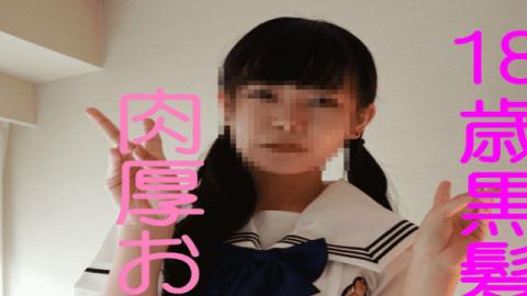 FC2 PPV 634292 18 year old black hair beautiful woman in dating I tried to pull out 2 mouths with a mouth thickness