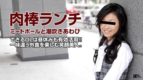 Pacopacomama 110816_198 Hiroko Ito - Asian Fucking Streaming