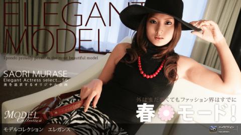 1Pondo 030609_543 Saori Murase Model Collection select 56 Elegance
