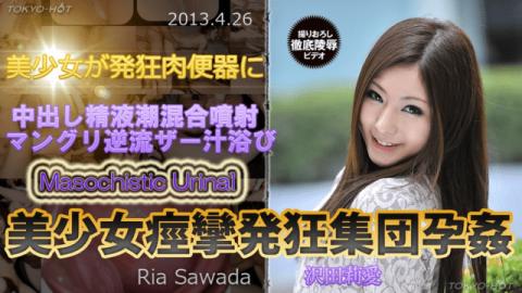 Tokyo-Hot n0844 Ria Sawada Urinal Masochistic