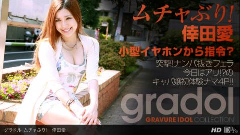 1pondo 121512_493 - Ai Koda - New Jav Streaming