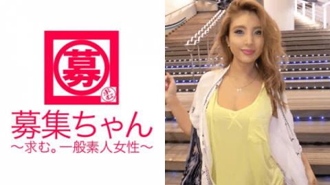 ARA 261ARA-200 Rion F cup self-name Yariman 23 years old Rion-chan Rion 23 years old lounge staff - JAV DVD