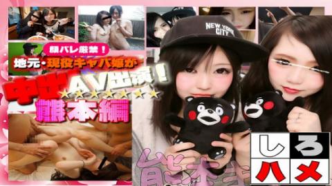 Heydouga 4017-208 Part 6 - Hostesses Aina amateur Matsu - Purveyor also that entertainer - JAV Uncen