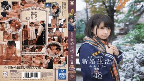 Minimum MUM-287 Unprovoked Married Life.First Shooting Shaved Mari Koizumi (provisional) 148cm - Minimum AV