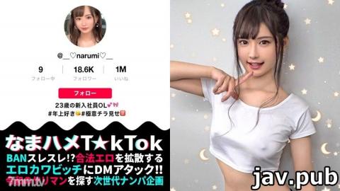 PRESTIGE PREMIUM 300MAAN-587 Saddle Shiokiren x Creampie x 3rd Round I'm too wet! Dirty body full of