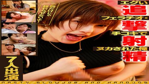 AKDL-156 Studio Akinori Intense Ejaculations! She Won't Be Satisfied With Only One! I Was Drained Dry By Her Wild Blowjobs And Handjobs