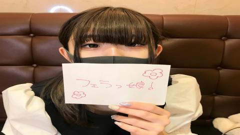 PPV2663528 Twintail x Lori x Black Hair Maid Miss Mari 19 years old. Make a cheeky girl who dislikes drink semen with silent pressure at the end