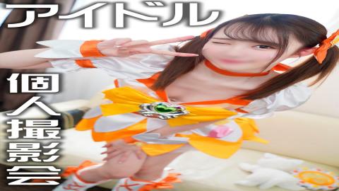 PPV2629624 Diffusion is strictly prohibited Semi-underground idol 1? Private personal photo session with Saita Ota SEX leaked video [Deleted project]