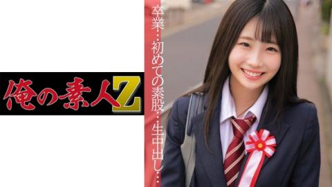 230ORECO024 [Delusional subjectivity] Is it okay to make a child for service? Ovulation day child making service maid Otokoto Rui