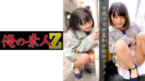 230ORECO049 Sumire-chan