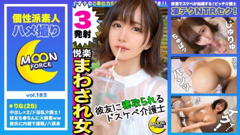 435MFC183 [FC2 limited] Active busty college student / First shot in a virgin pussy for the first time in life. * Limited quantity completely original