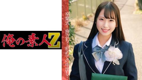 230ORECO025 Waiting for a handsome voice, fucking cheeky Pien-chan ww I'm really floating in college and I have no friends but cute big tits Domaso mine system JD Kaede-chan 22 years old