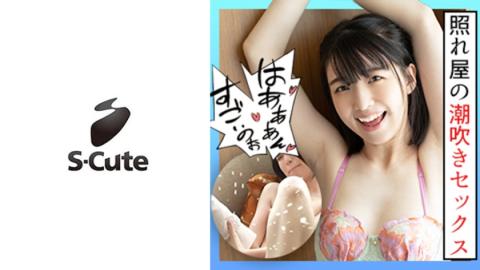 229SCUTE1211 [I-Cup Big Breasts Unlimited] Honoka-chan, 23 years old, pie pressure hairdresser who is inevitable to be nominated Do you feel it with my boobs? Fufu, cute ? Put out a lot in your boobs! Boobs Look! I'm excited by my boobs! I'll give you a cosmetology pie ?