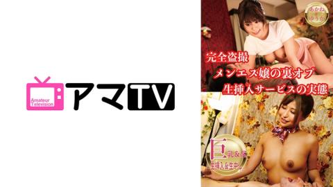 583ERKR1005 Complete Voyeurism The Actual State Of The Back Op Raw Insertion Service Of Miss Menes