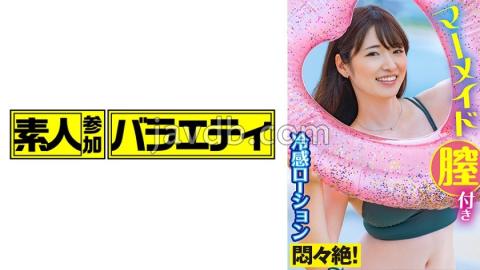 POK-018 Studio Indy [Personal shooting] Ponite girl and P active secret meeting _ Seeding SEX to a beautiful woman who seems serious