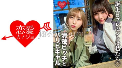 OREV-025 Studio treetop