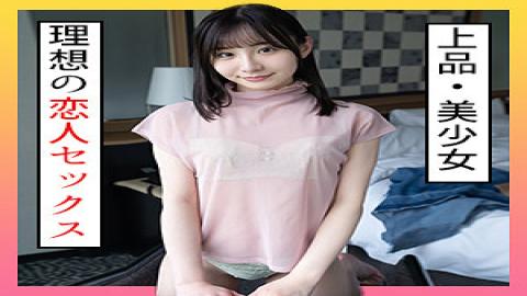 SCUTE-1263 Studio  Melt