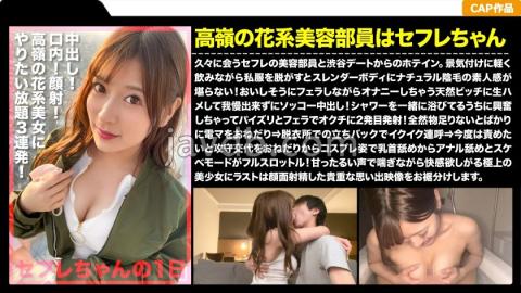 MLA-101 Studio Manman Land Pies to a neat and clean girl with too much gap! Facial! ! Do whatever you want! ! A Gonzo record with a sexual desire bottomless mad monster that Sefure scattered roses leaked out! !