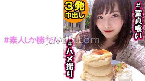 SSK-085 Studio #only amateurs win Haruna