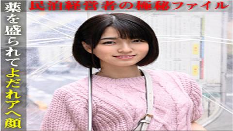 MKGF-004 Studio  violet