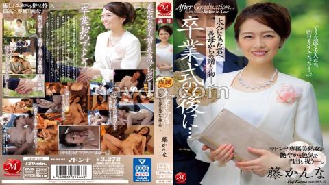 JUQ-139 After The Graduation Ceremony ... A Gift From Your Mother-in-law To You Who Became An Adult. Fuji Kanna (Blu-ray Disc)
