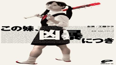 Uncensored Uncensored DVDMS-997 This Younger Sister Is Ferocious And Rara Kudo