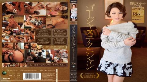 Uncensored Uncensored IPZ-441 Gorgeous Technician Charter Suite Rio