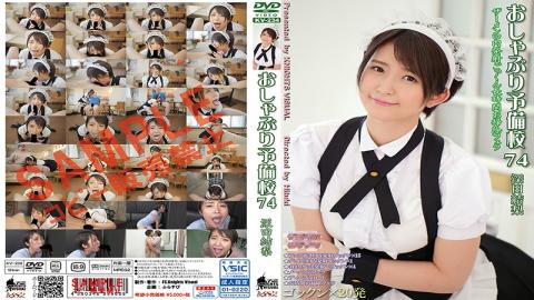 Uncensored Uncensored KV-234 Pacifier Preparatory School 74 Yuuri Asada