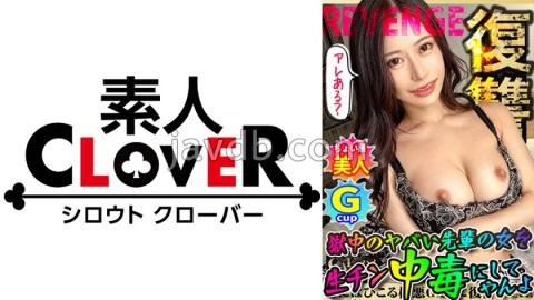 STCV-282 All Bad Guys. Super Class G Breast Constriction GAL Is Mercilessly Fucked With Illegal Evidence! Frenzy Violence FUCK! High-speed Hard Piston With Beautiful Big Breasts! Pleasure Faints In Agony With Forcible Belochu Vibe Attack! It's Been A Long