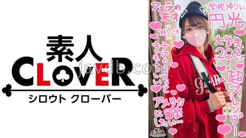 STCV-289 Super Beautiful Shaved Pussy ♪ Even If The Mask Is Removed, The Miraculous Slender JD And Halo Intercourse Under The Boyish Clothes, The Best Slender Body ♪ The Love Juice Overflows From The Smooth Shaved Pussy, And The Unfading Uncle's Cock Is