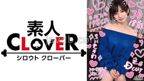 STCV-305 Do M Minimum Daughter Who Turned Into A Masturbator And Sexual Intercourse Height Difference! Delicate And Fragile Baby-faced Fair-skinned JD Mercilessly Knocked Down ♪ Fully Enjoy The Tight Compact Body 3 Ejaculations! ! ¥¥¥ ♯Ran ♯18 Years