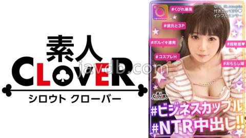 STCV-299 A Super Cute JD With A Baby Face And Beautiful Breasts.Even Though He Has A Girlfriend... Help SEX To Get Him To Get A Full Erection! My Boyfriend Who Was Excited To See Other People's Sexual Acts That I Don't Usually See Up Close Finally Harde