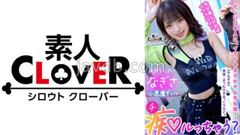 STCV-303 Unstoppable Kamijiri Musou Of The Z Generation Gal! "It Looks Like I'm Going To Be Full With Patience ◆" Pacifier Tech That Stirs Up Gin Chi Chi Po! The Prices That Bite Into The Net Tie Are Super Dynamic! Squeeze Down And Blame Ji Po Who Runs Aw