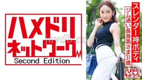 HMDNV-577 Slender God Body A Tall Slender Wife Who Goes To The Gym A Handsome Saffle's Power Fuck Blows Up And Blows Her Consciousness Out A Consecutive Cum Shot Acme Gonzo Leak! Beautiful Wife Broken