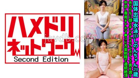 FANH-152 National Athletic Swimming JD Shinon-chan 20 Years Old Inviting A Man With An Innocent Face And A Crispy Body