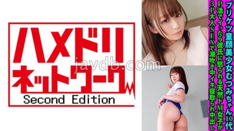 FANH-157 Prickets Baby-faced Beautiful Girl Mutsumi-chan 10's P Life Gets Angry By Her Boyfriend Natural De M Girl Is Squirting In 3P Adult SEX Iki Cuckold And Cum Shot