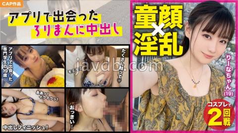 Mosaic Mosaic 476MLA-120 Pies To A Flirtatious Sweet Professional Student!