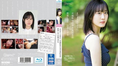 Mosaic CAWD-609 No Title Yet. Shihori Nosaka, 21 Years Old, College Student, Living In Aoba Ward, Sendai City, Miyagi Prefecture (Blu-ray Disc)