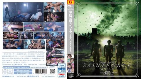 Mosaic GPTM-38 Sacred Heart Special Forces Saint Force After.3-Hope To Be Broken, Reunion Of Saints-