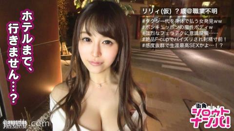 Mosaic 300MAAN-156 ? SSS Rank Superb Woman With Miraculous Constriction And Overwhelmingly Soft F-Cup Breasts ? "It Feels Like Rubbing You" Instead Of Paying The Taxi Fare, She Sits On A Man And Shakes Her Beautiful Big Tits Up, Down, Left, And Right While Perf