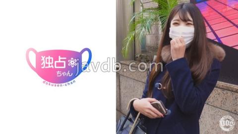 Mosaic DOCS-011 Introducing An Amazing Beauty ??In Addition, She Has An Ideal Body With Big Breasts And A Firm And Beautiful Butt Neat And Clean Beauty Individual Shooting