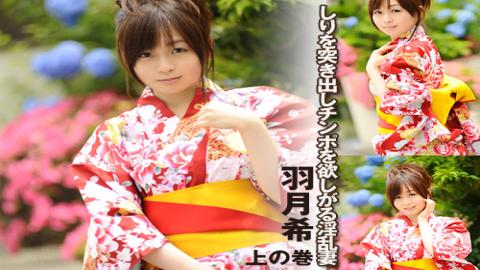 FC2PPV-4630573 Individual A Selfish Secret Wife.