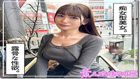 420HOI-348 Ria (28) Amateur Hoihoi Z, Amateur, Documentary, POV, Older Sister, Big Breasts, Slut, Cowgirl, Facial