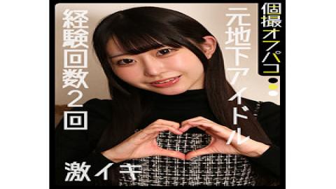 English sub DDHP-084 She's A Former Underground Idol, So She Should At Least Accept The Harshness Of The Entertainment Industry! A Slender Beautiful Girl Gets Creampied In A Healthy Cosplay Photoshoot! Mea (20)