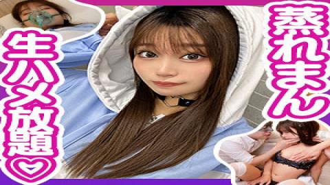 Mosaic DDH-331 #SickPart-time Job I Applied For A High-paying Part-time Job I Saw On SNS For My Host, But I Ended Up Sucking The Dicks Of 4 Rich, Perverted, Creepy Old Men. I'm Sad ^^ Minyami (20)