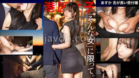 Mosaic 300MIUM-1213 Only For Women Like That. The Blowjob Where Her Tongue Wraps Around The Dick In Her Mouth Is The Best. Her Tight Body Is So Sensitive That She Jumps Up And Down, Exposing A Face That You Would Never Show To Anyone Else.