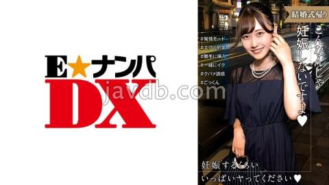 285ENDX-518 Women Who Are Back From A Wedding Are In Heat!