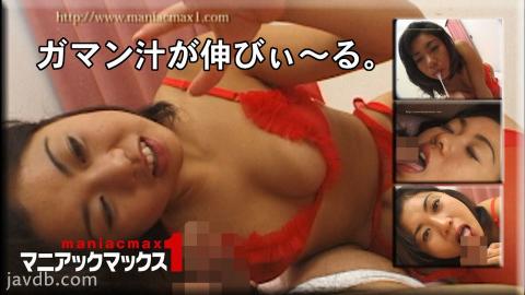 FC2PPV-4704242 First Shot 3 Ejaculations You Will Be Captivated The Moment You See Her. There Is No Need To Explain It, Just The Fact That She Is Cute. She Is An Extremely Beautiful Woman Who Also Has A Seductive Sexiness That Makes You Lose Your Sense Of Reason. Gokkun, Outdoor, And Other Content Are Included In This 3rd Video Of Her Insatiable Sexual Prowess.