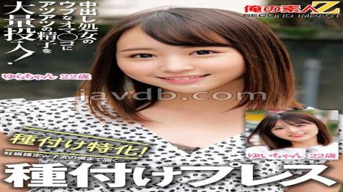 765ORECS-326 A Large Amount Of Hot Sperm Is Poured Into The Innocent Vagina Of A Virgin! Specialized In Seeding! Pregnancy Confirmed W Seeding Press That Reaches The Depths Of The Uterus Yui-chan Yura-chan