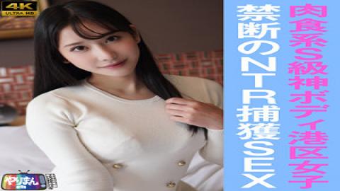 Mosaic 845YARIM-006 E-chan (24)